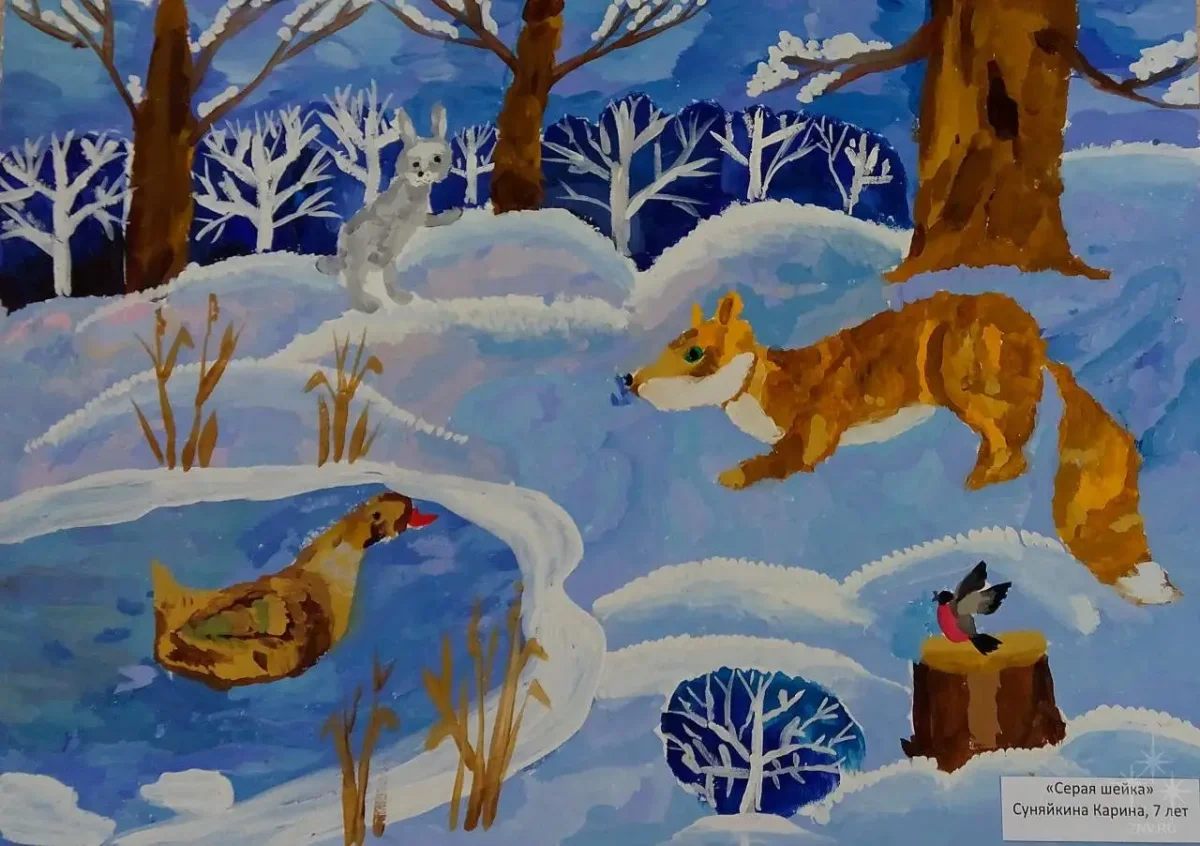 Мамин Сибиряк серая шейка