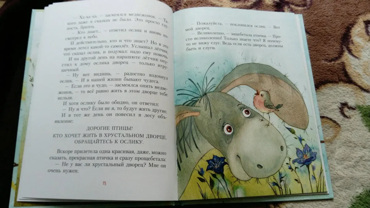 Геннадий Цыферов град