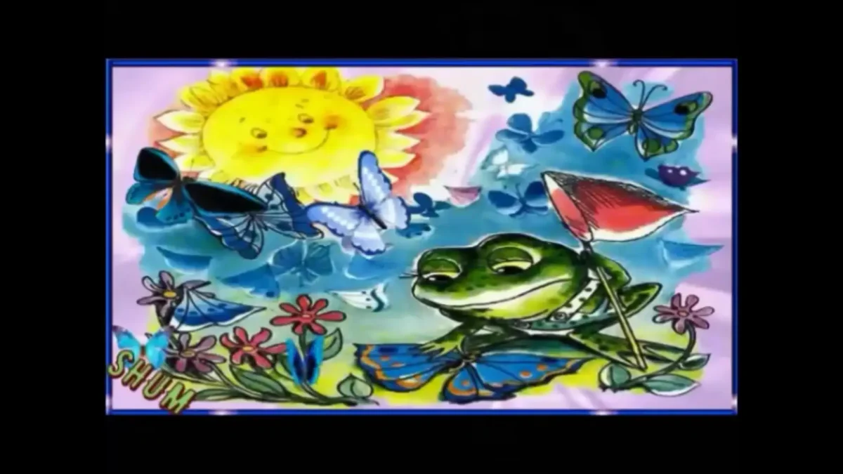 Цыферов Лягушонок