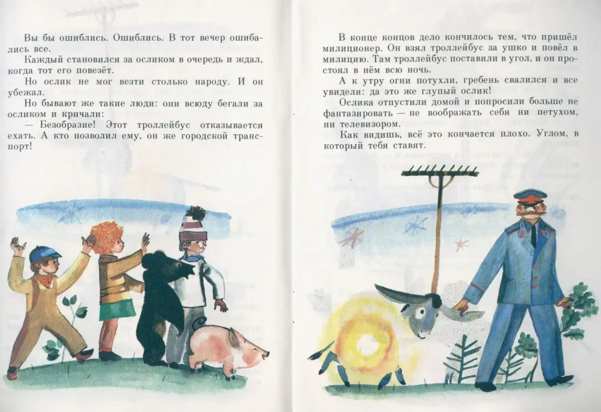 Геннадий Михайлович Цыферов портрет