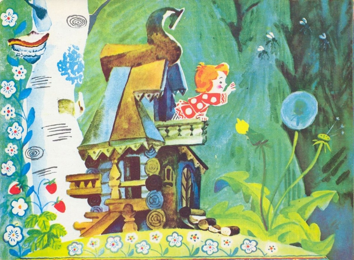 Русские народные сказки Жихарка