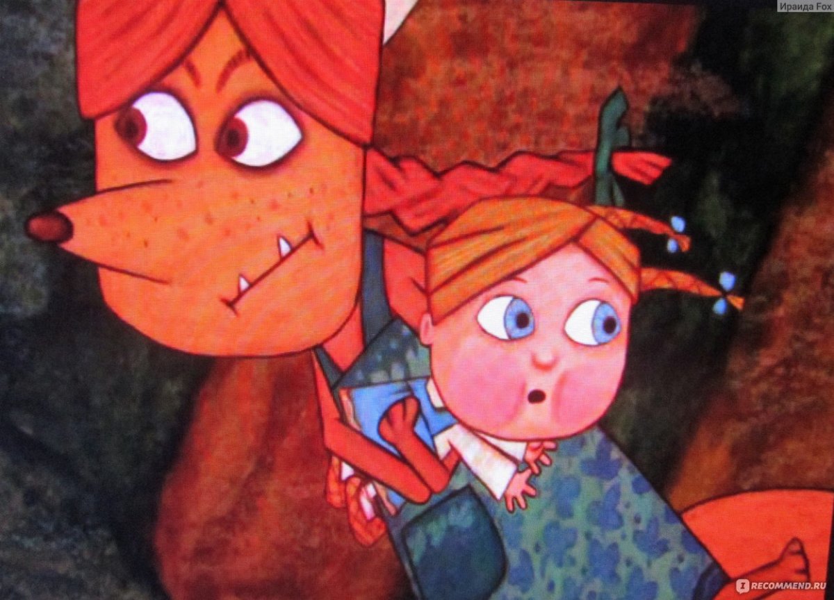 Жихарка мультфильм гора самоцветов