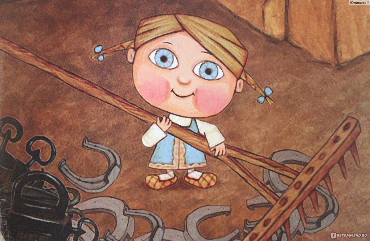 Жихарка игрушка