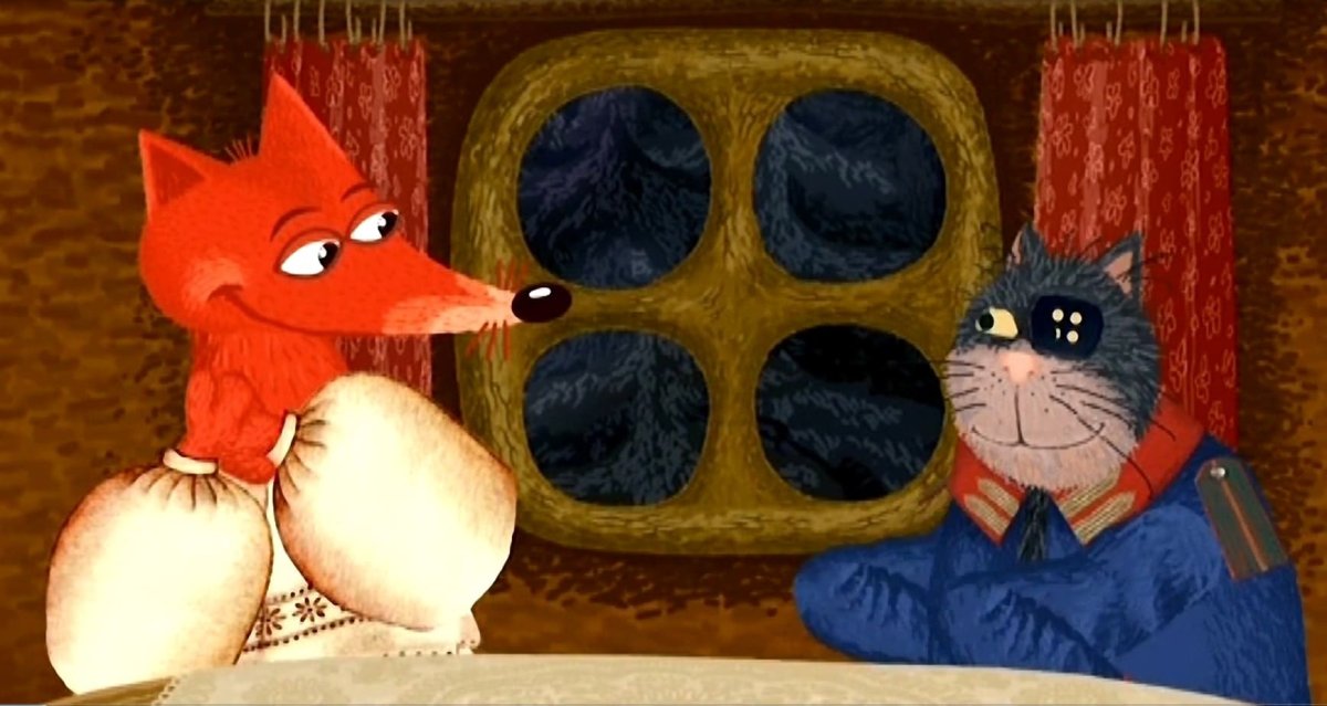 Герои сказки Жихарка