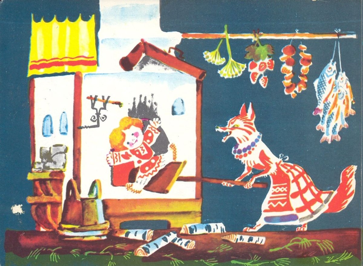 Лиса Елисеев Жихарка