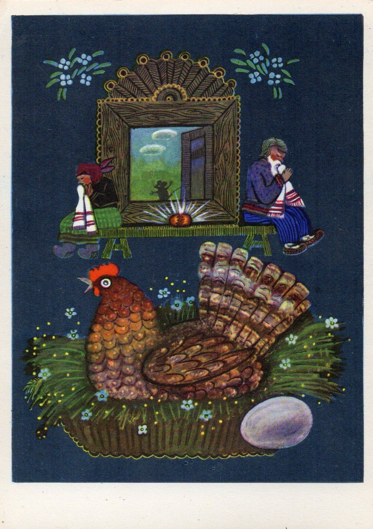 Наталья Трепенок художник