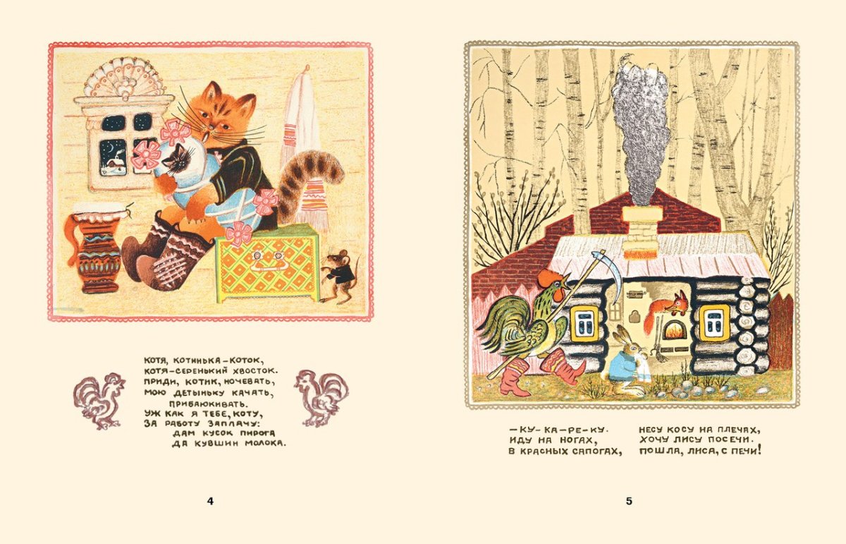 Три медведя иллюстрации Васнецова