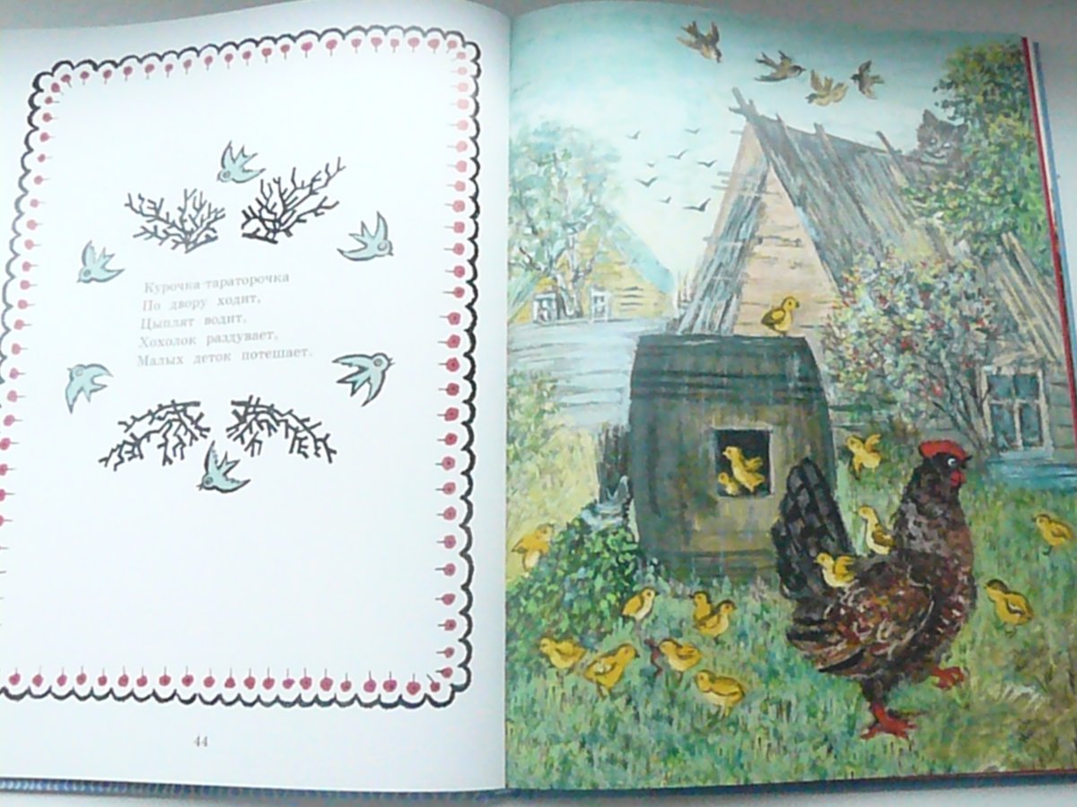 Васнецов Юрий Алексеевич