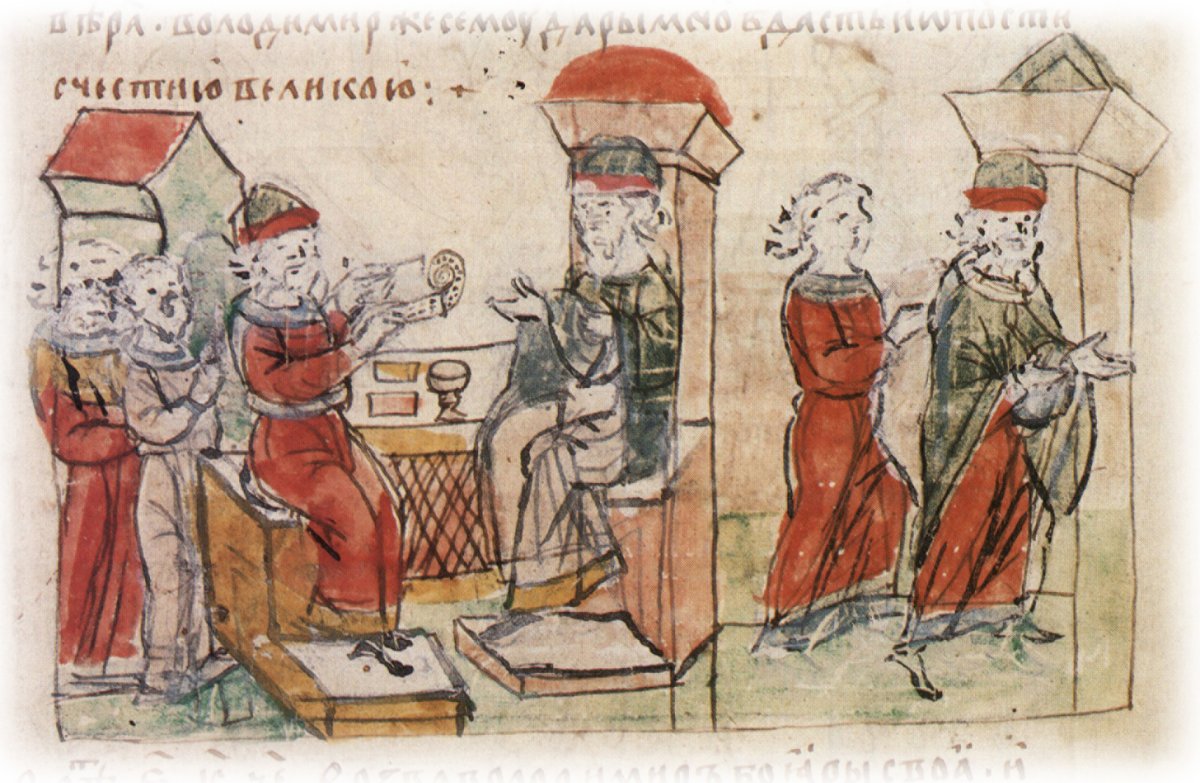 Радзивиловская Кенигсбергская летопись