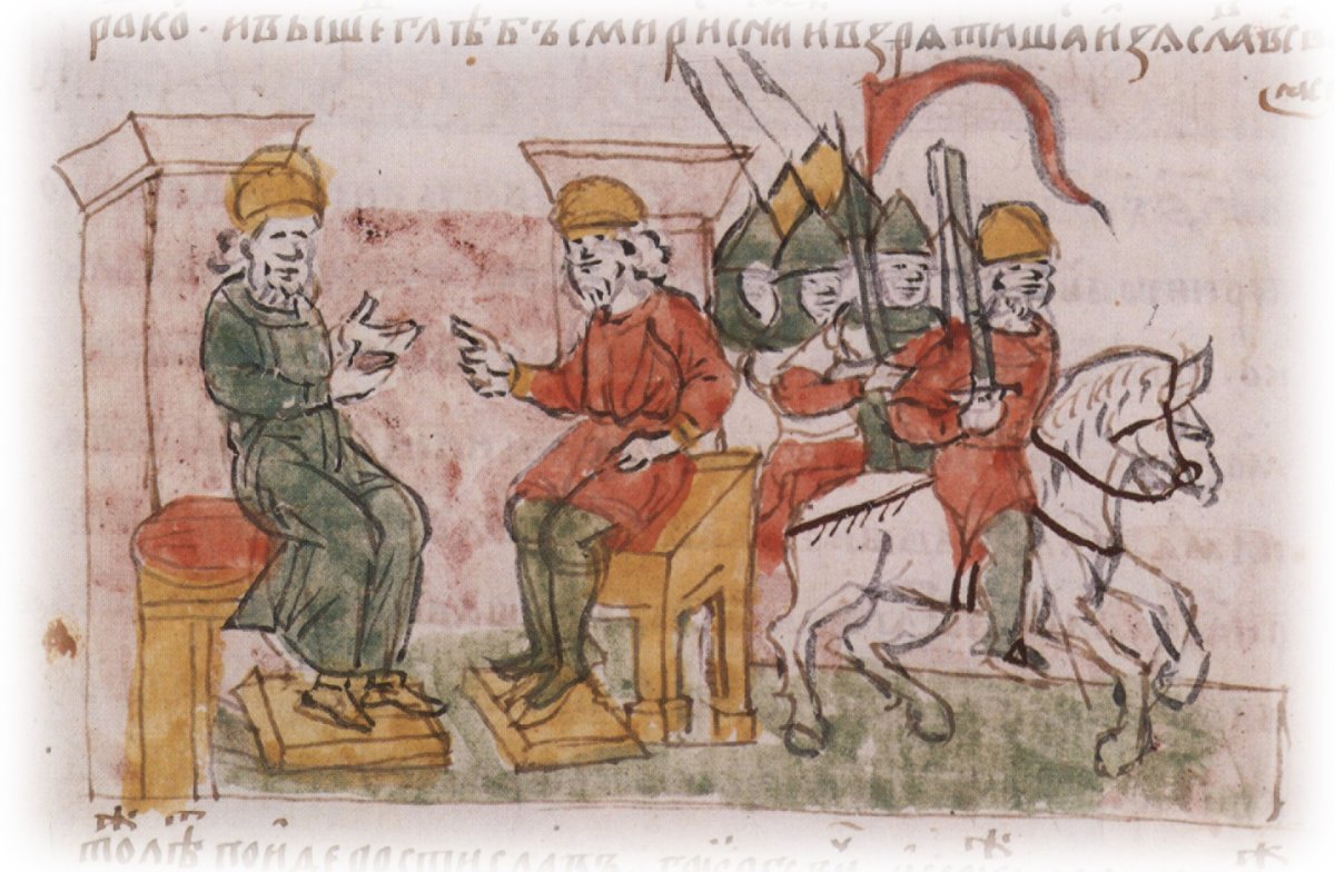 Летописец Радзивиловская летопись