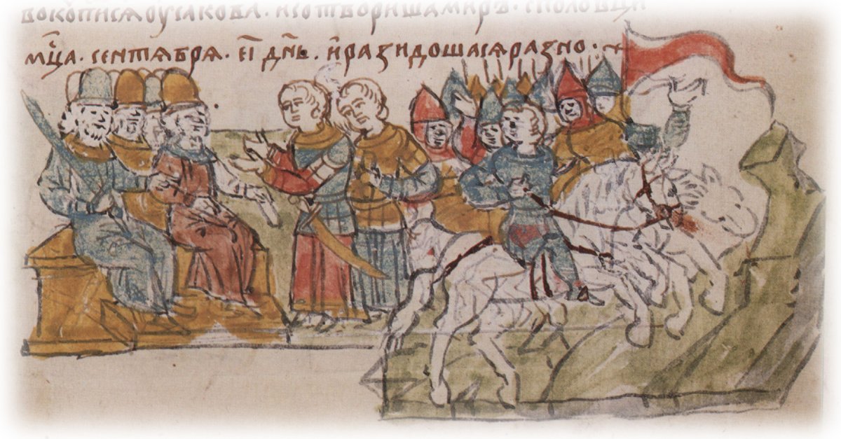 Радзивиловская Кенигсбергская летопись