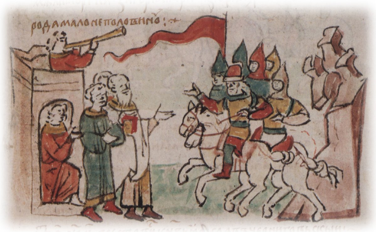 Радзивиловская летопись (v-VIII ВВ. )