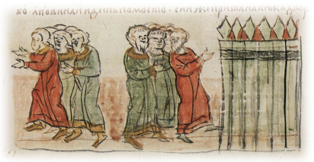 Радзивилловская летопись с иллюстрациями