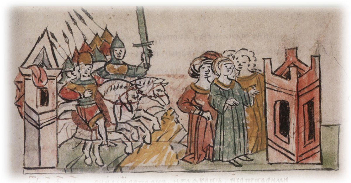 Миниатюра Радзивилловской летописи