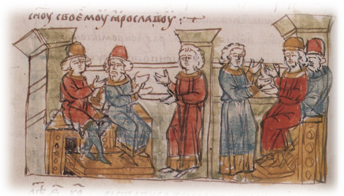 Радзивиловская летопись оригинал