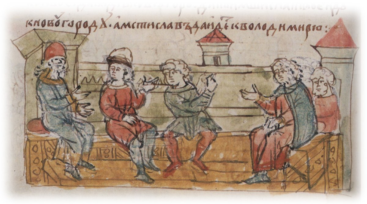 Святополк Изяславич Радзивиловская летопись