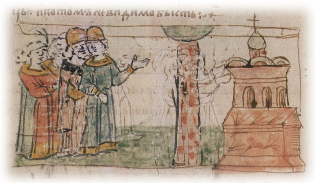 Радзивиловская Кенигсбергская летопись