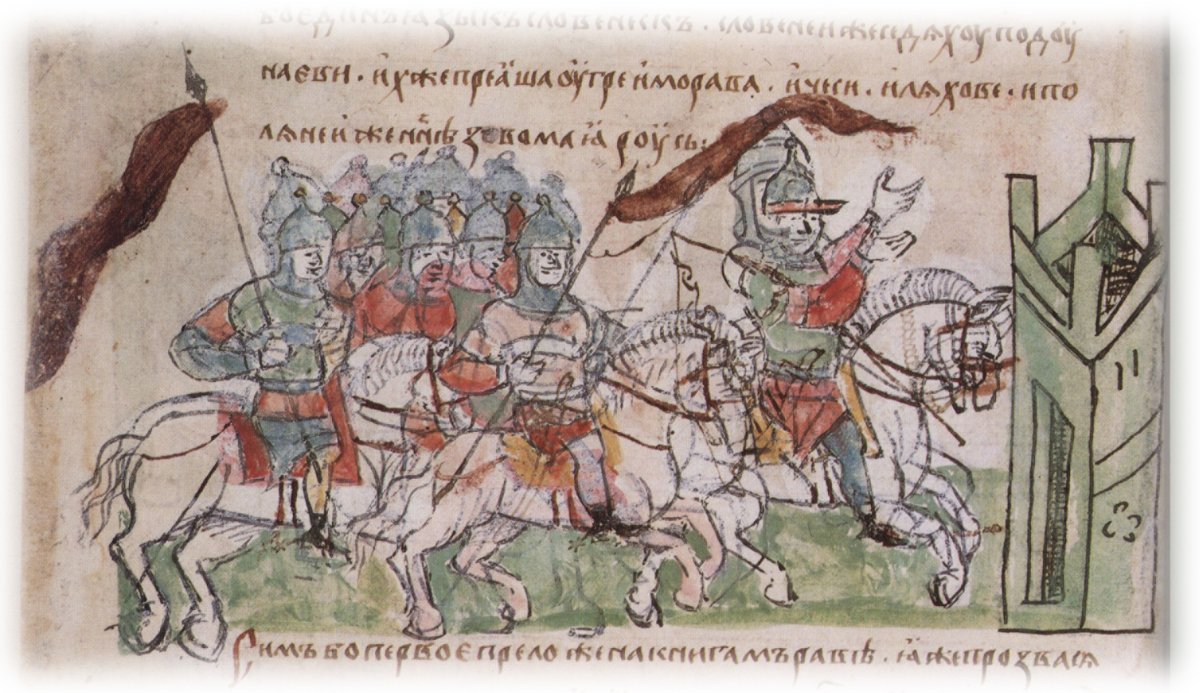 Радзивиловская летопись Ледовое побоище