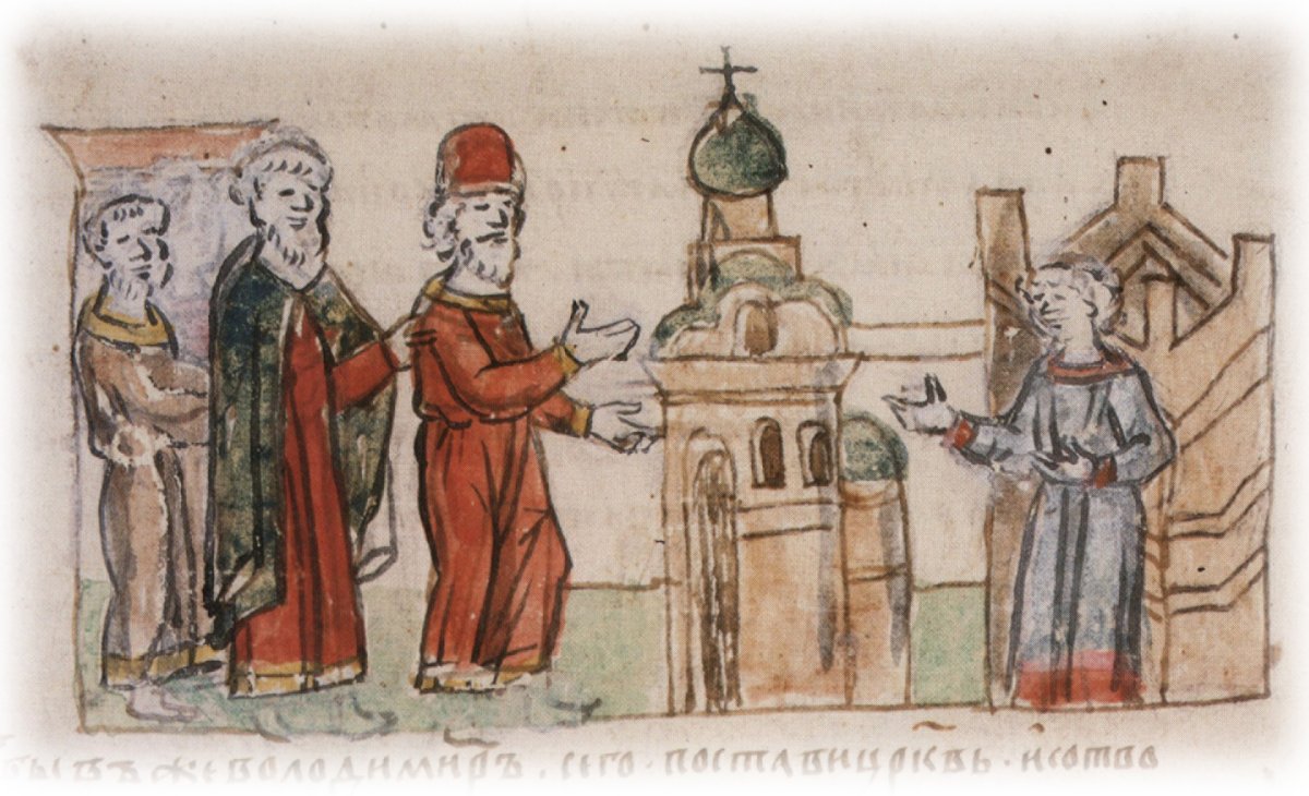 Князь Владимир Радзивилловская летопись