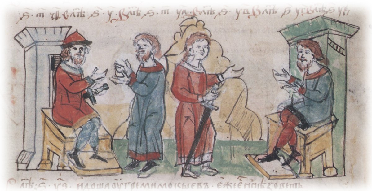 Радзивиловская летопись