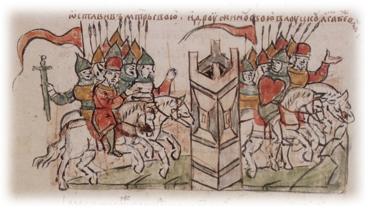 Радзивиловская летопись (v-VIII ВВ. )