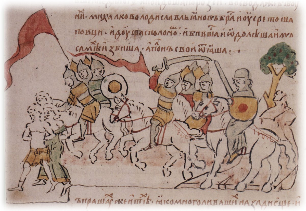 Радзивилловская летопись с иллюстрациями