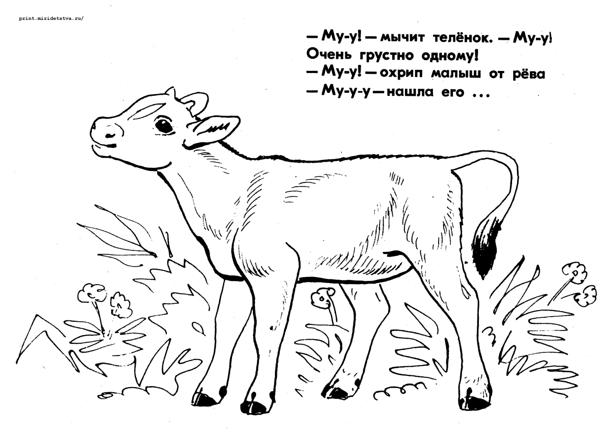 Гора самоцветов крошечка Хаврошечка