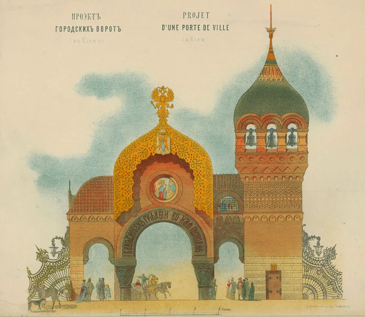 Модест Петрович Мусоргский Богатырские ворота