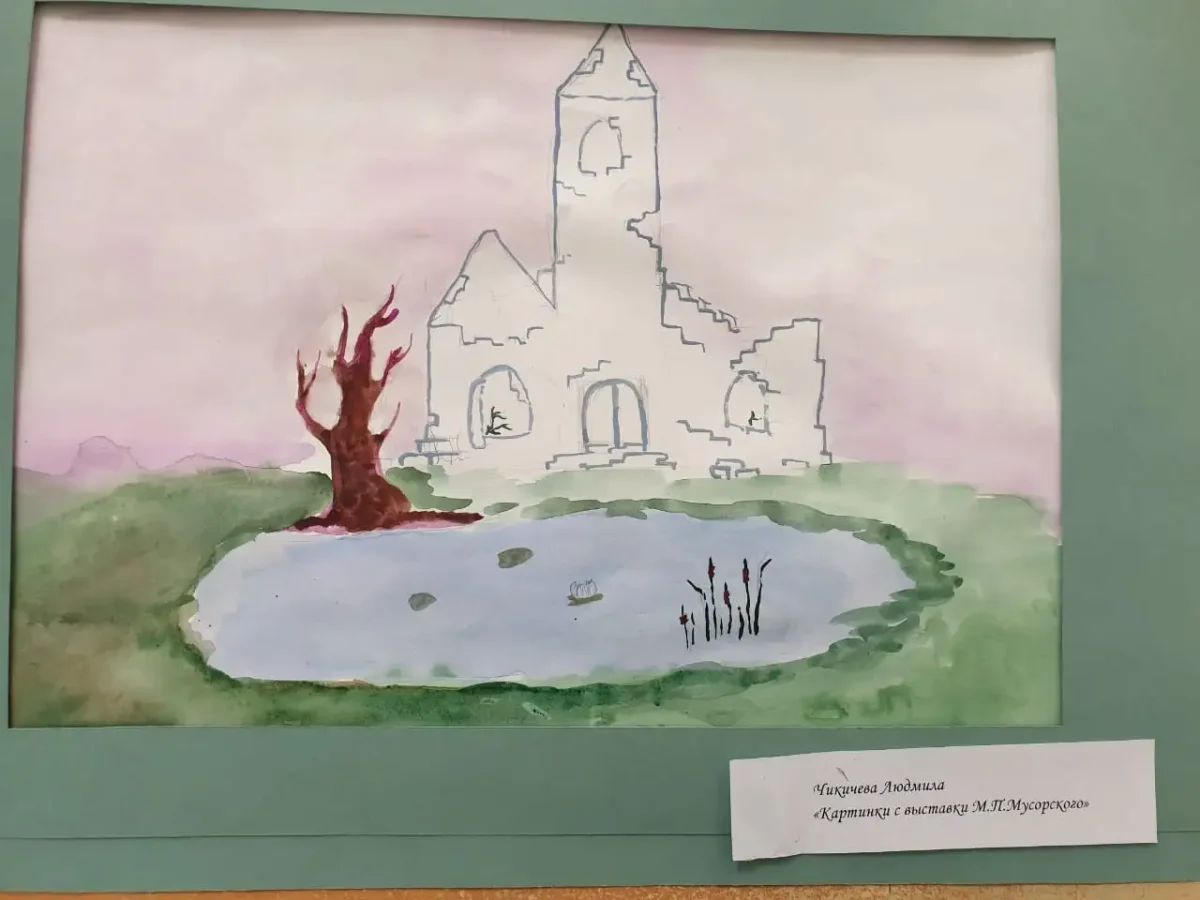 Рисунки к произведениям Мусоргского для детей