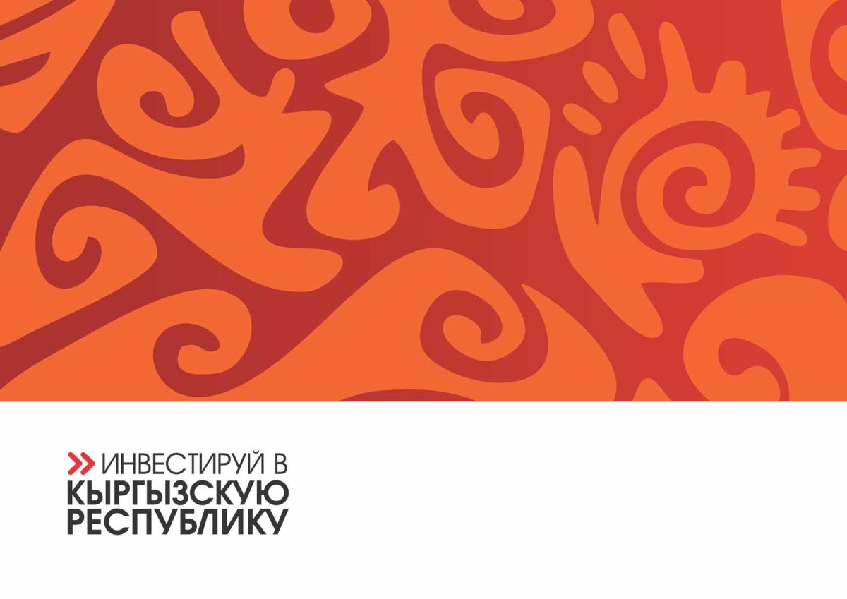 Узоры Северного Кавказа