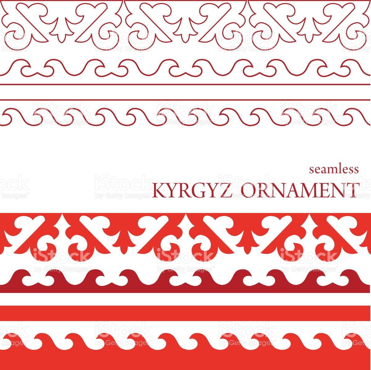 Ширдак Киргизия