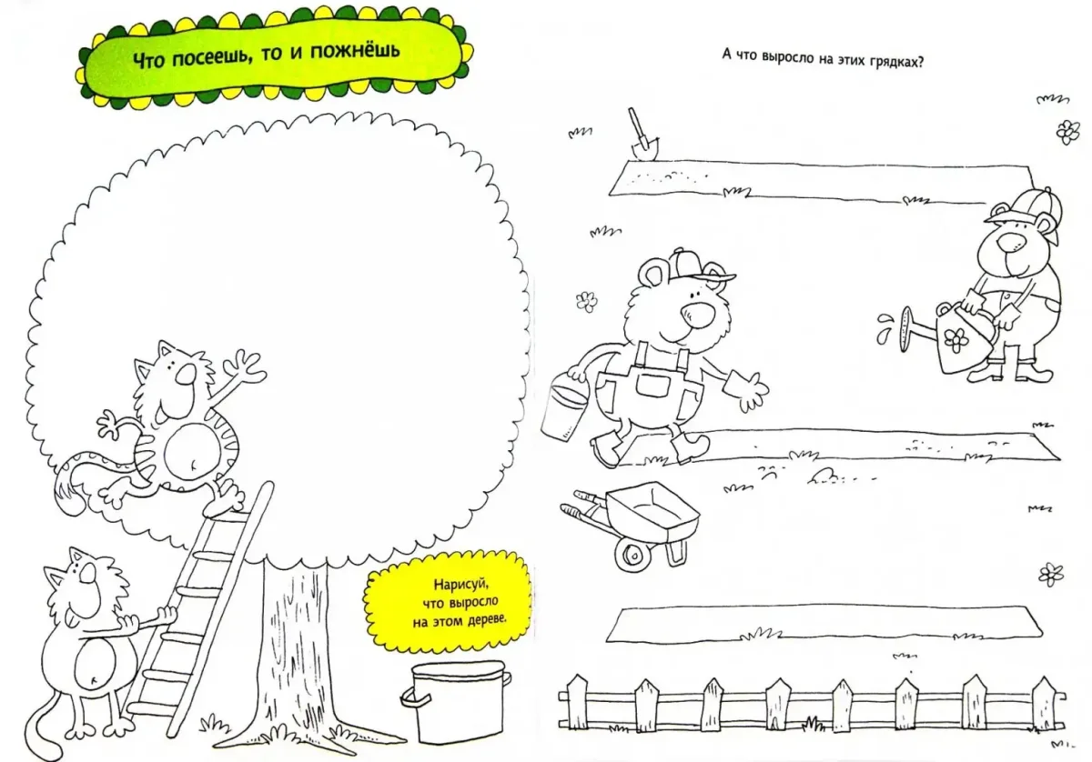 Я дрессирую карандаш