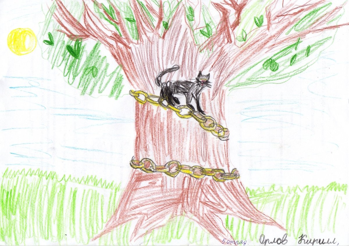 Конкурс рисунков по литературным произведениям