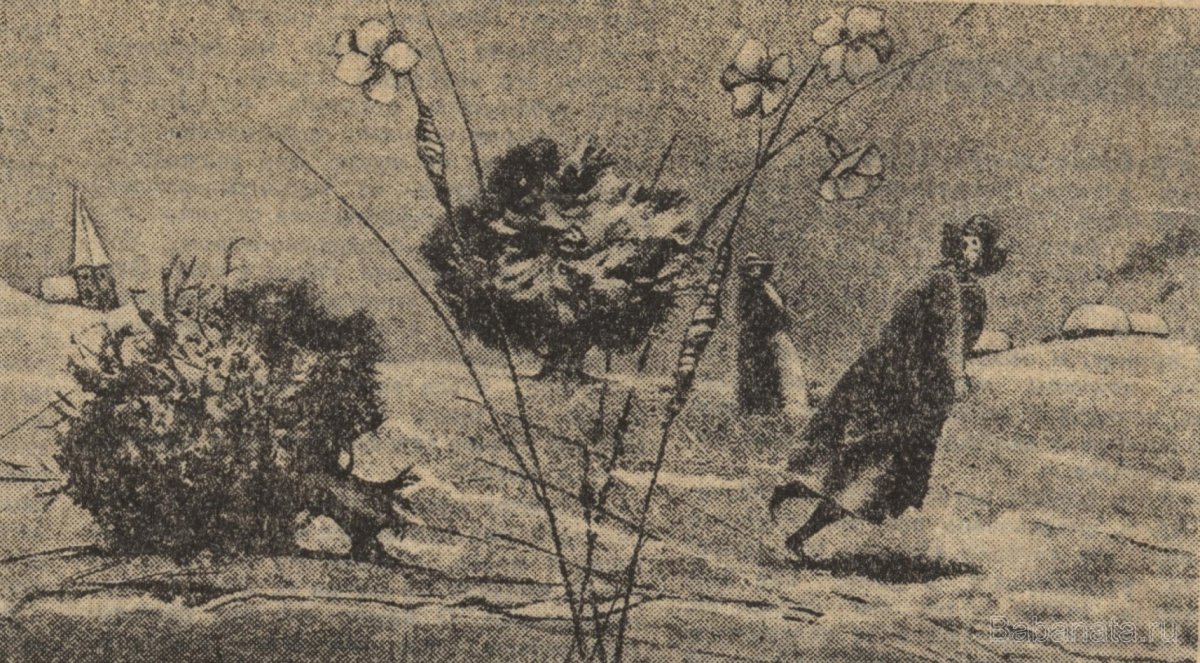 Богданович сказка