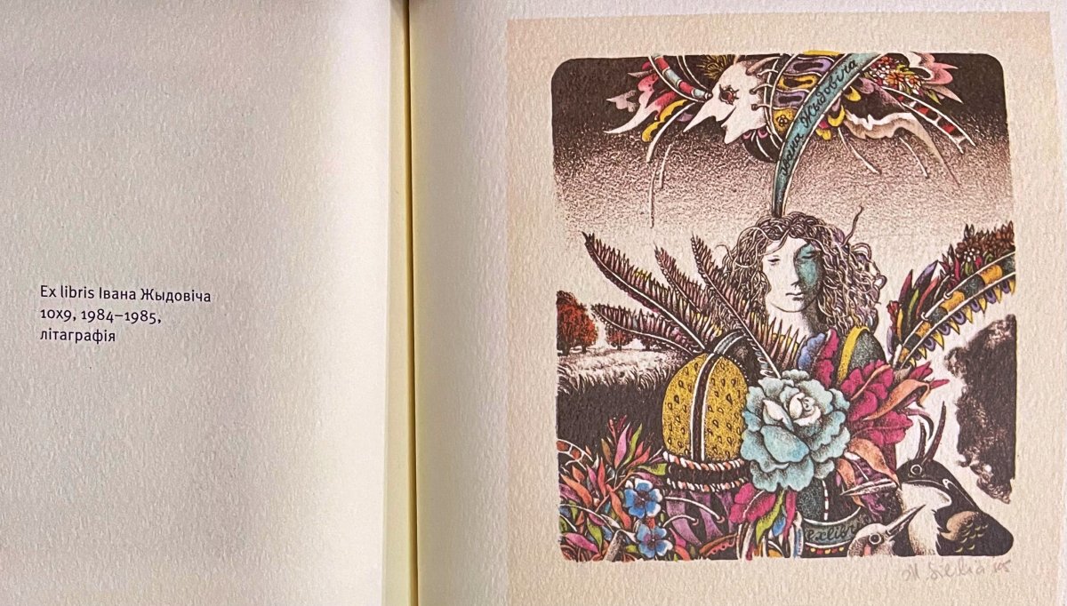 Белорусская народная сказка трем-сын безымянный