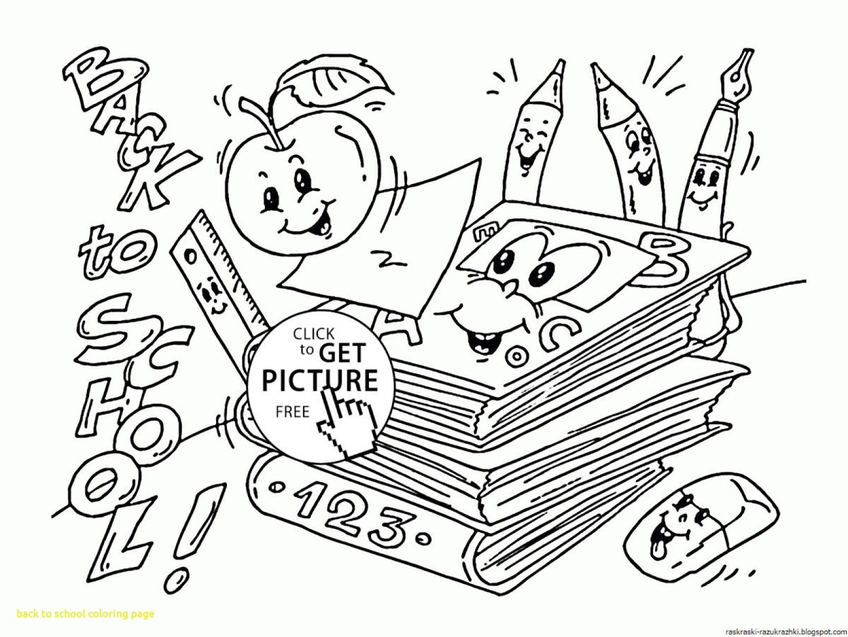 Раскраски на тему школа