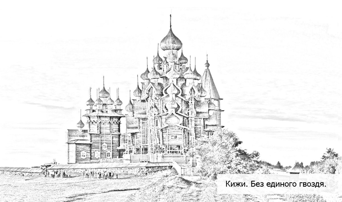 Изба рисунок