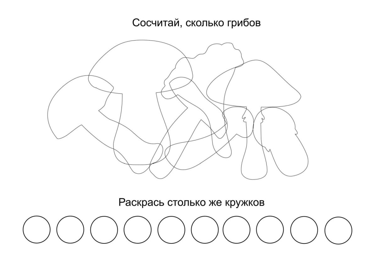 Карточка заниматься Пекс аутизм