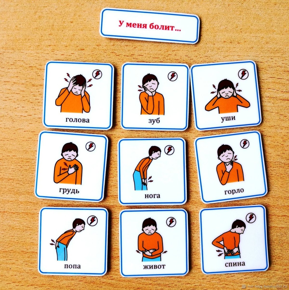 Глаголы для детей чб