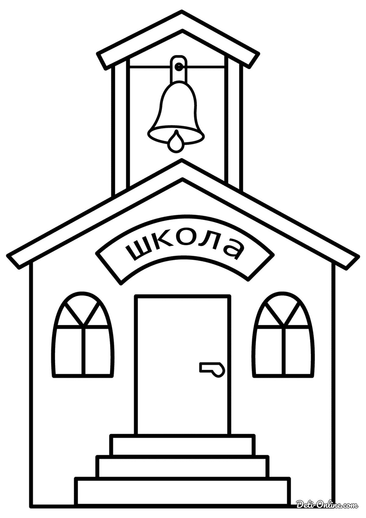 Здание школы раскраска для детей