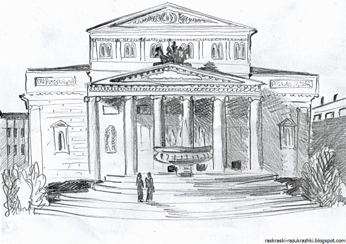 Здание театра рисунок