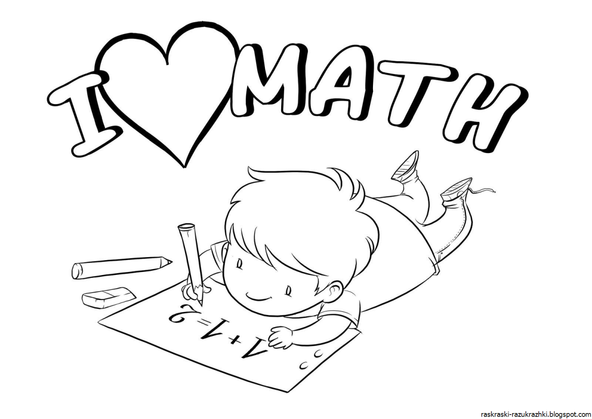 Алгебра раскраска