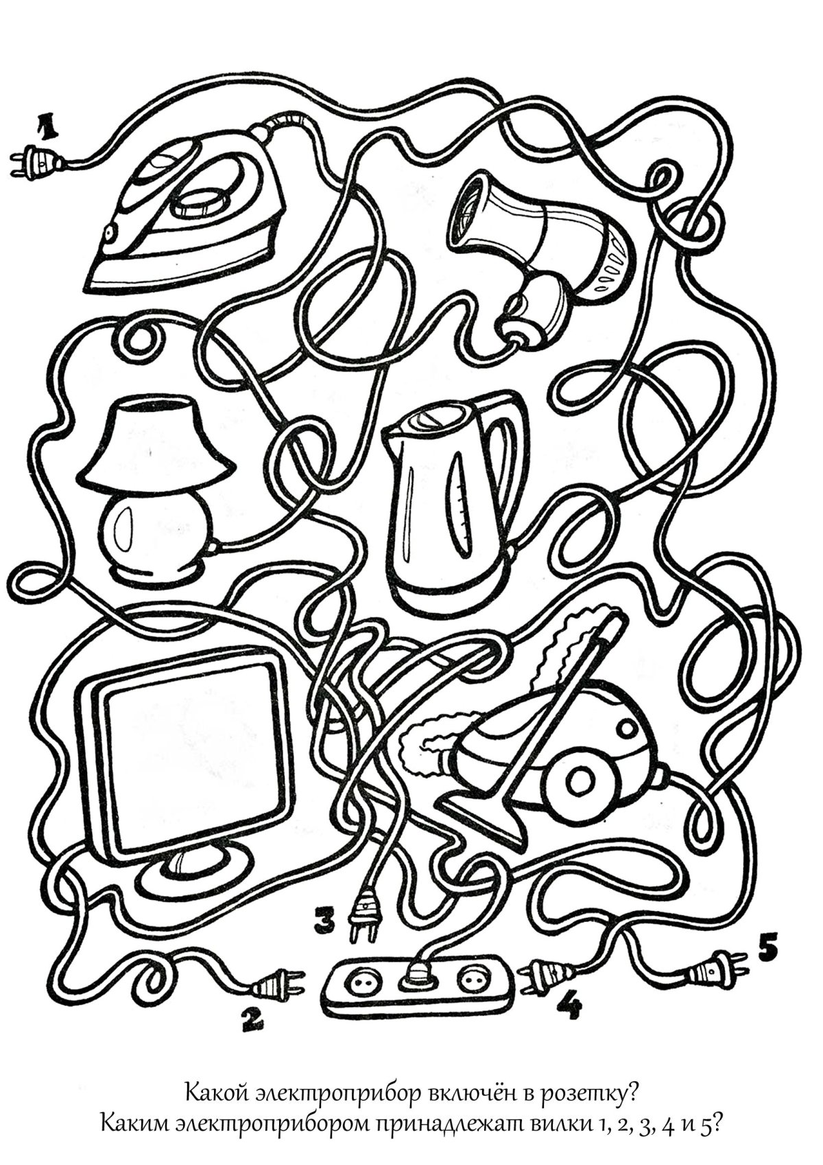 Путаница для дошкольников