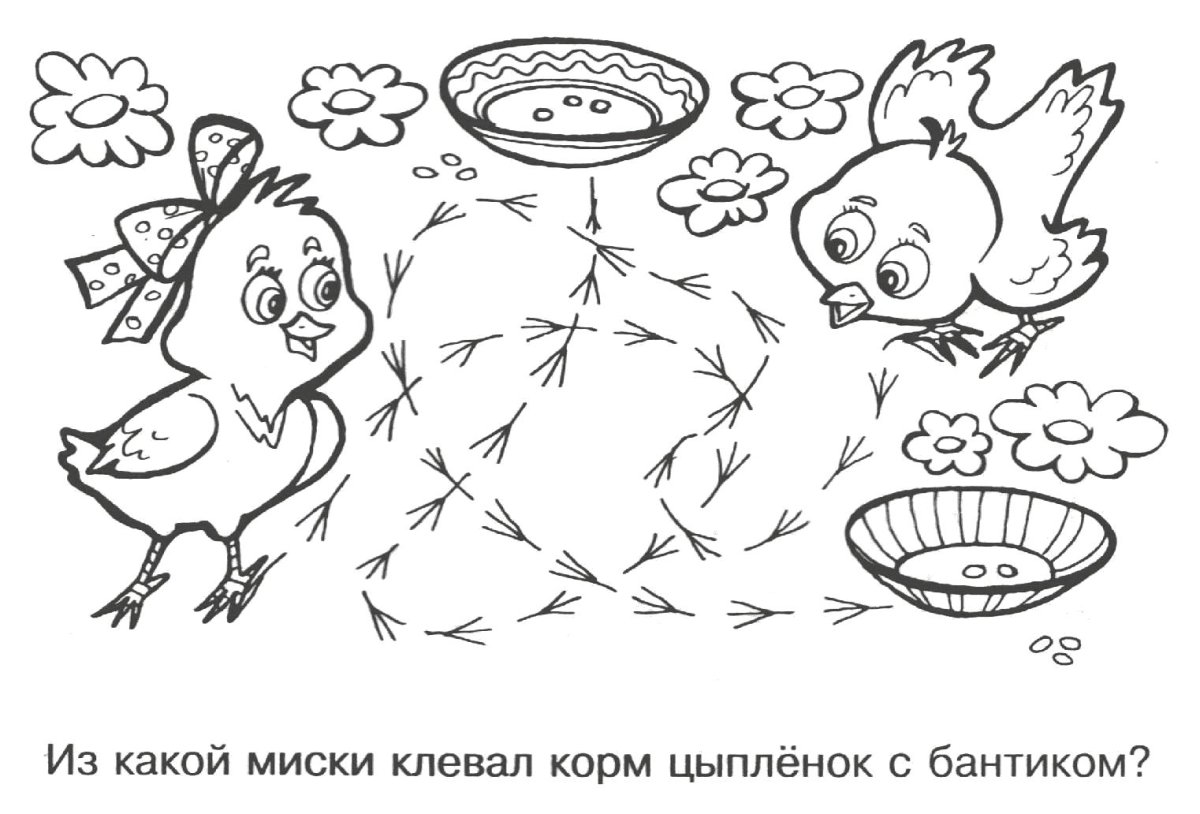 Найди на картинке задания для детей