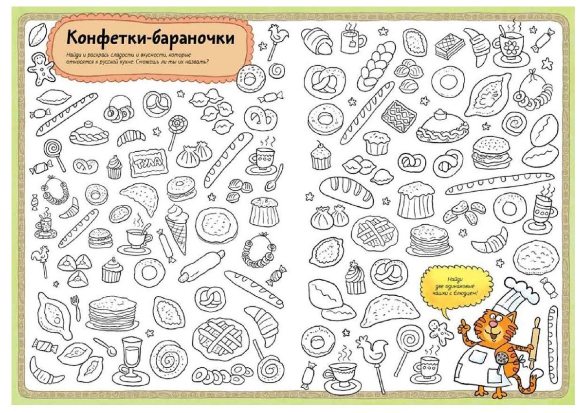 Аудиоэнциклопедия Чевостик транспорт