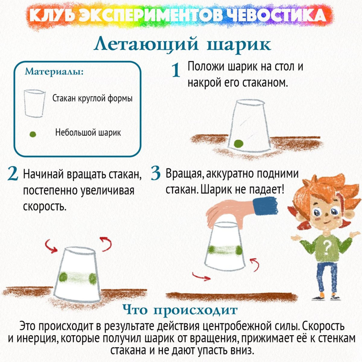 Археолог раскраска для детей