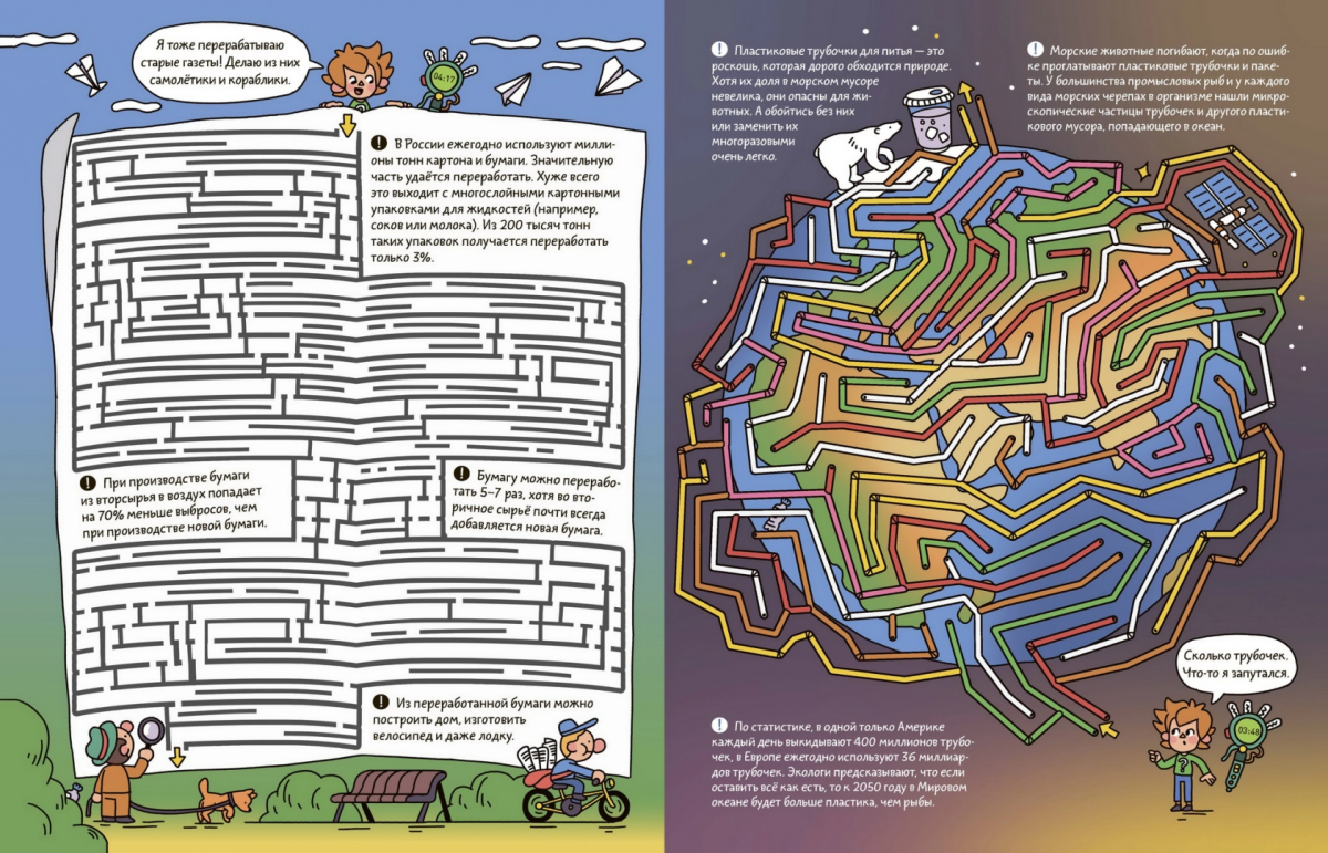 Круговорот воды в природе для детей Чевостик