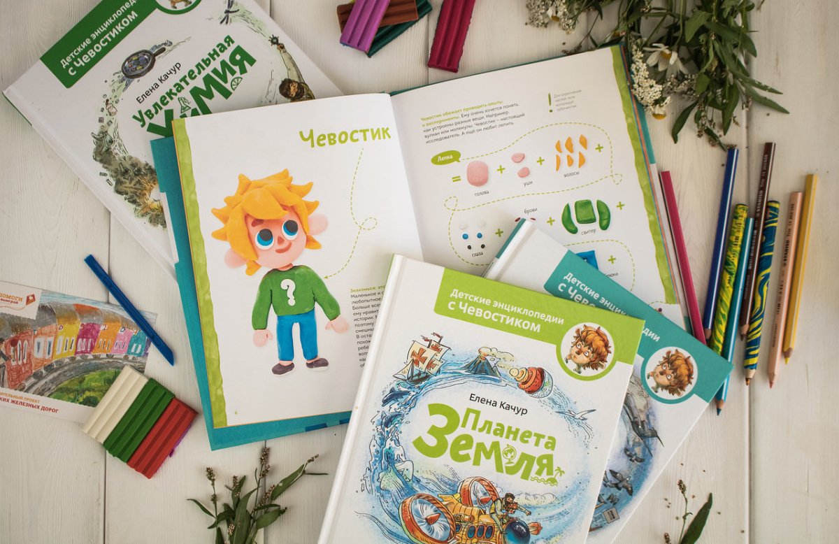 Лабиринты с Чевостиком