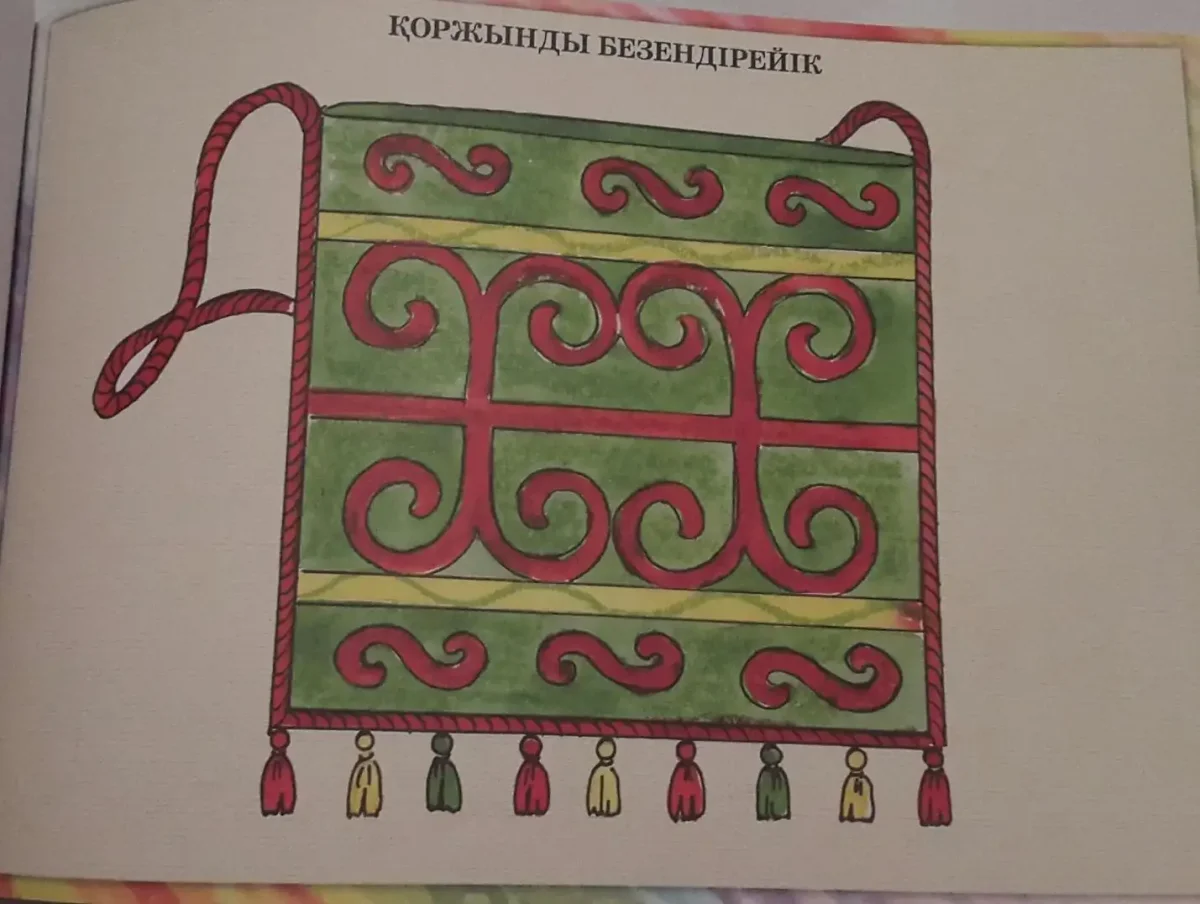 Нагрудник Башкирский рисунок