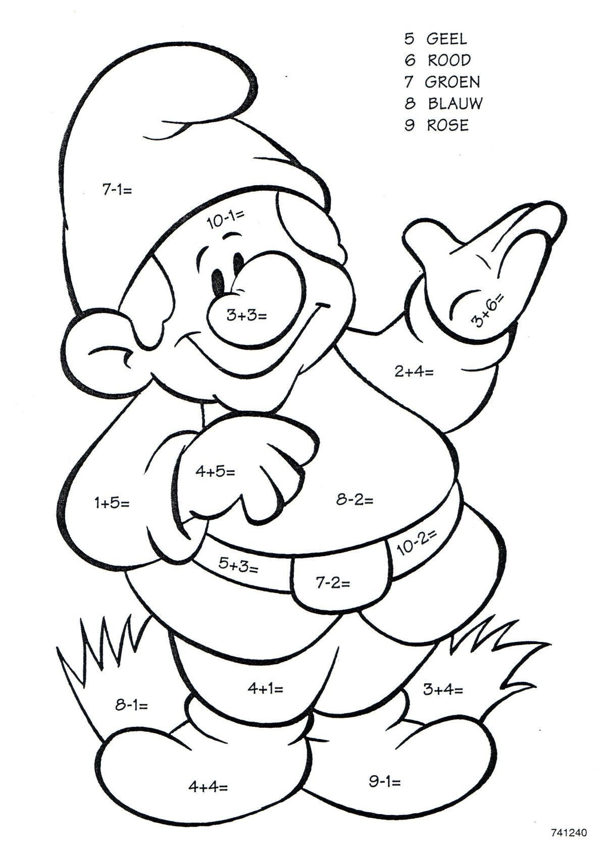 Клоун задания для детей